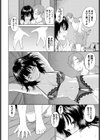 Yesなカノジョ試し読み6ページ
