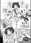 『好き』のためなら試し読み2ページ