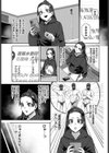 『好き』のためなら試し読み3ページ