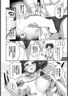 『好き』のためなら試し読み6ページ