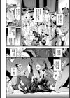 白濁の底試し読み6ページ