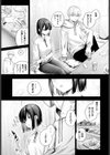 好奇心試し読み7ページ
