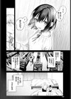 好奇心試し読み8ページ