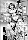 はずかしメイド試し読み3ページ