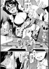 はずかしメイド試し読み7ページ
