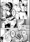 はずかしメイド試し読み8ページ