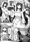 シスターのヴァージンミルク 聖なる雫の祝福【単話】試し読み5ページ
