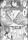 承認快楽試し読み8ページ