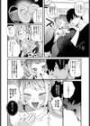 モコモコ ぶらっくしーぷ試し読み2ページ