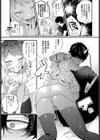 モコモコ ぶらっくしーぷ試し読み3ページ