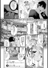 モコモコ ぶらっくしーぷ試し読み4ページ