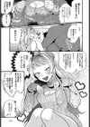 モコモコ ぶらっくしーぷ試し読み5ページ