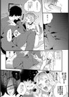モコモコ ぶらっくしーぷ試し読み8ページ