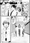 お姉ちゃんと僕のアパート生活試し読み1ページ