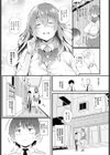 お姉ちゃんと僕のアパート生活試し読み3ページ