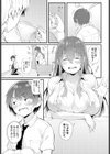 お姉ちゃんと僕のアパート生活試し読み5ページ