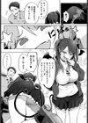 メスザコちゃんの悪ノリありがとックス試し読み7ページ