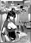 カジノ裏のウサギたち試し読み1ページ