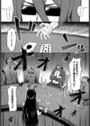 カジノ裏のウサギたち試し読み2ページ