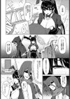 カジノ裏のウサギたち試し読み4ページ