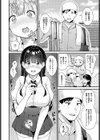イケないお嬢様試し読み4ページ