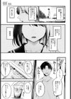 顕熱試し読み1ページ