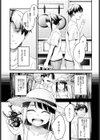 顕熱試し読み3ページ