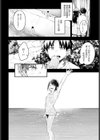 顕熱試し読み4ページ
