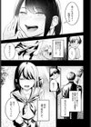 顕熱試し読み5ページ