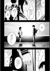 顕熱試し読み6ページ