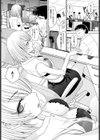 冷や暑試し読み3ページ