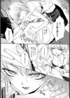 冷や暑試し読み5ページ