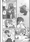 真剣勝負をツキつけよう試し読み6ページ