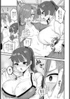 真剣勝負をツキつけよう試し読み7ページ