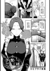 手を繋いで、ご主人様試し読み1ページ