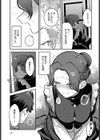 手を繋いで、ご主人様試し読み3ページ