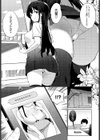 ハマってせんぱい試し読み3ページ