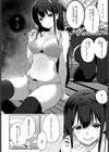 ハマってせんぱい試し読み6ページ