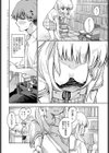 図書委員のひみつのおしごと試し読み2ページ