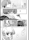 図書委員のひみつのおしごと試し読み3ページ