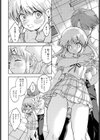 図書委員のひみつのおしごと試し読み4ページ