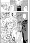 図書委員のひみつのおしごと試し読み5ページ