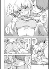 図書委員のひみつのおしごと試し読み6ページ