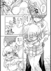 図書委員のひみつのおしごと試し読み7ページ