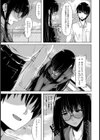 ココロの衝動 〜私の隠れた欲求〜【単話】試し読み3ページ
