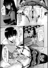 ココロの衝動 〜私の隠れた欲求〜【単話】試し読み7ページ