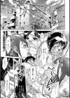 白い宴（ANGEL倶楽部 2014年6月号版）【単話】（単話）試し読み2ページ