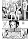 白い宴（ANGEL倶楽部 2014年6月号版）【単話】（単話）試し読み5ページ