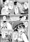 妻食い食堂 【単話】試し読み5ページ