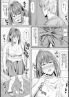欲求不満妻の淫行 【単話】試し読み4ページ